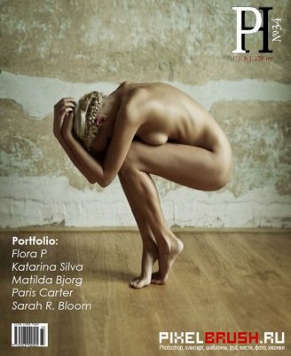 PH Magazine Issue №34 (2013)
