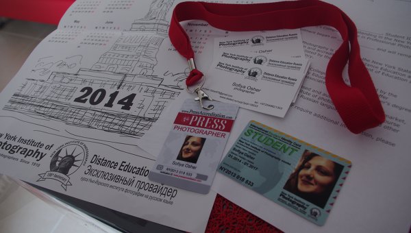 Корочки от NYIP