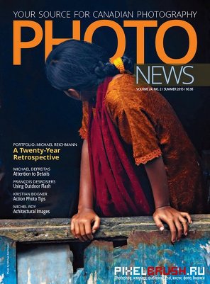 Photo News (Summer 2015)