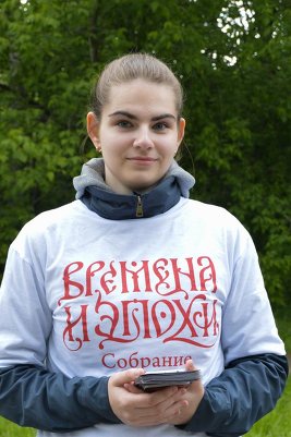 Времена и Эпохи. 2017