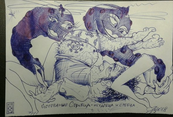 Йогование Стрибца - неуда и выгибца !