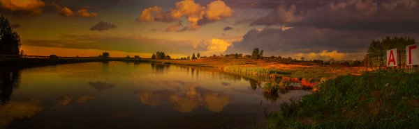Народное голосование. ТОП-20 фотографий за 06.09.2019&nbsp;г.