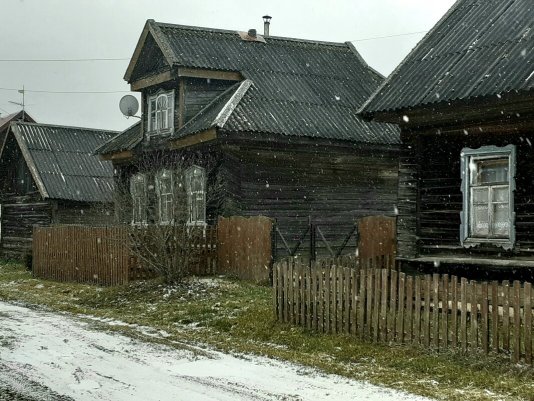 Народное голосование. ТОП-20 фотографий за 17.11.2021&nbsp;г.