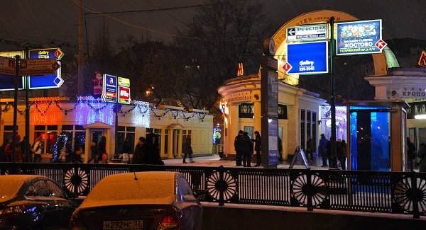 Народное голосование. ТОП-20 фотографий за 25.12.2024 г.