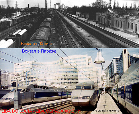 Два образа жизни