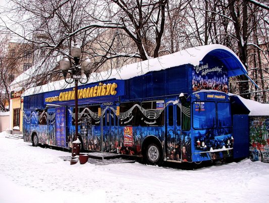 Народное голосование. ТОП-20 фотографий за 14.02.2025 г.