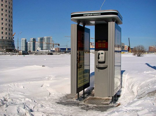 Народное голосование. ТОП-20 фотографий за 07.03.2025&nbsp;г.