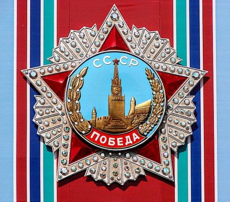 Народное голосование. ТОП-20 фотографий за 10.05.2025 г.