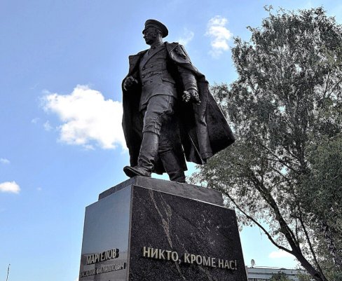 Народное голосование. ТОП-20 фотографий за 02.08.2025&nbsp;г.