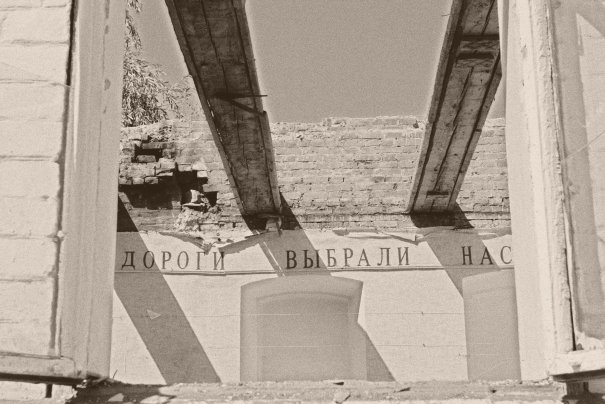 Для меня эти слова имеют смысл