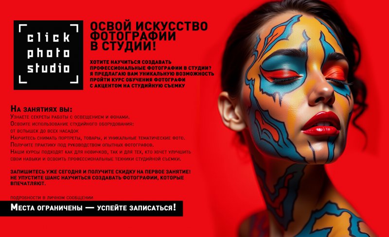 000077 копия