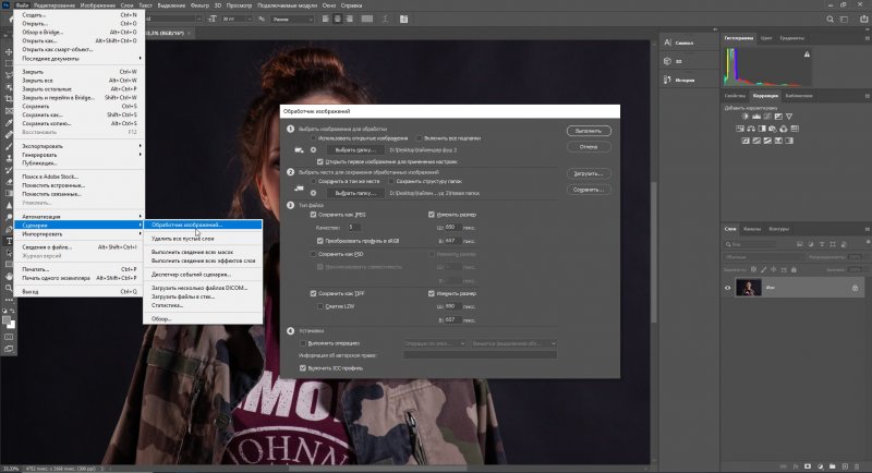 GIMP или Photoshop: что лучше в 2025? - №10