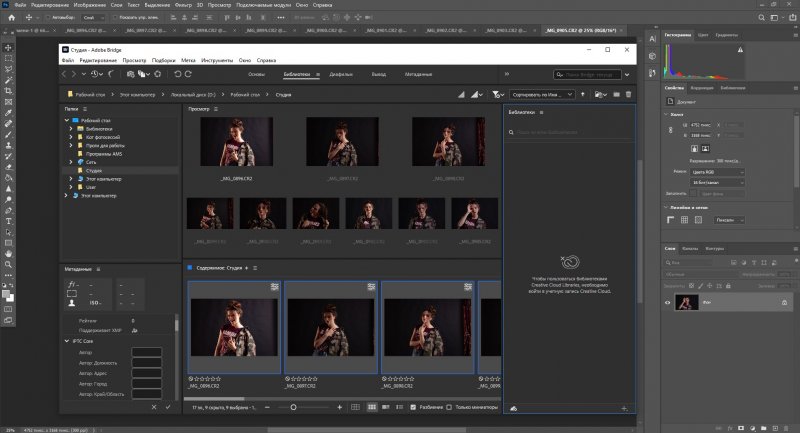 GIMP или Photoshop: что лучше в 2025? - №11