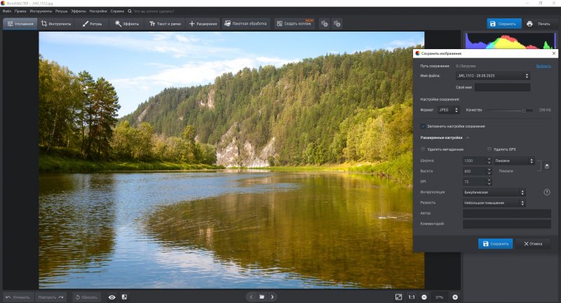 Что такое дифракция в фотографии и как ее избежать - №14 Что такое дифракция в фотографии и как ее избежать - №14