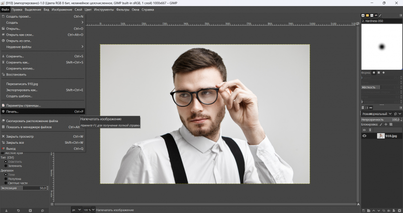 17 лучших программ для печати фото на принтере - №10 17 лучших программ для печати фото на принтере - №10