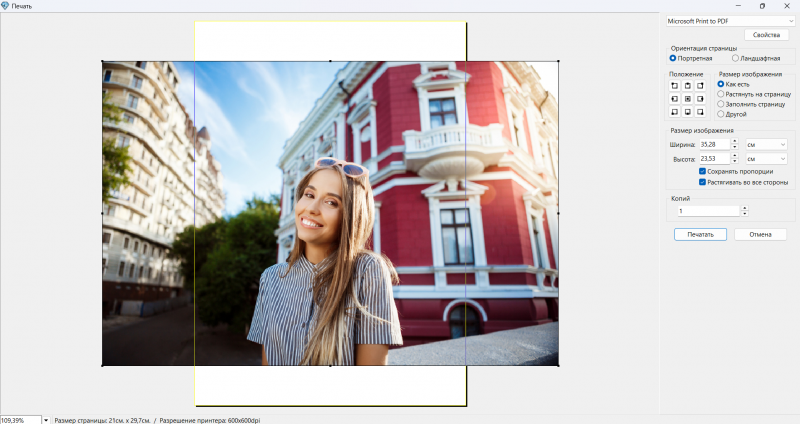 17 лучших программ для печати фото на принтере - №4 17 лучших программ для печати фото на принтере - №4