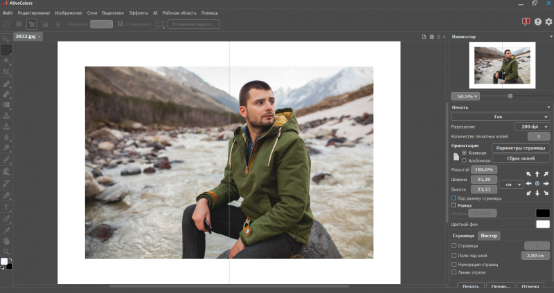 17 лучших программ для печати фото на принтере - №8 17 лучших программ для печати фото на принтере - №8