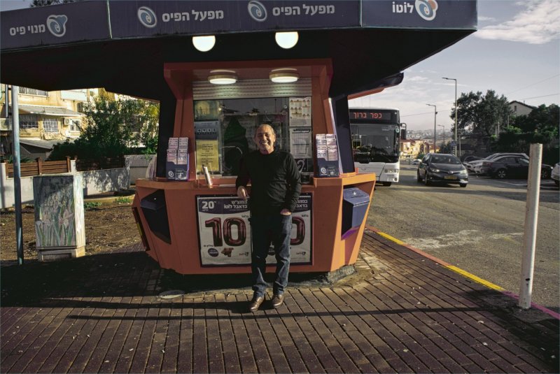 Мигдаль аЭмек 12,12,2025г