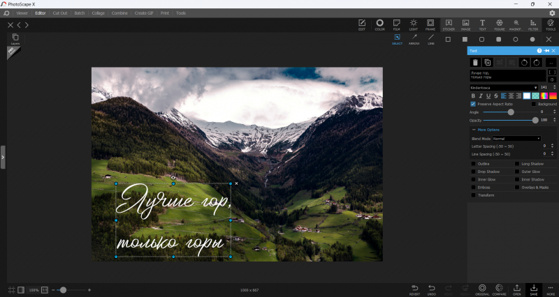 Топ-17 программ и приложений для текста на фото - №3 Топ-17 программ и приложений для текста на фото - №3