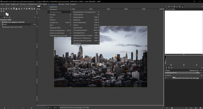 26 лучших бесплатных фоторедакторов на ПК в 2026 - №6