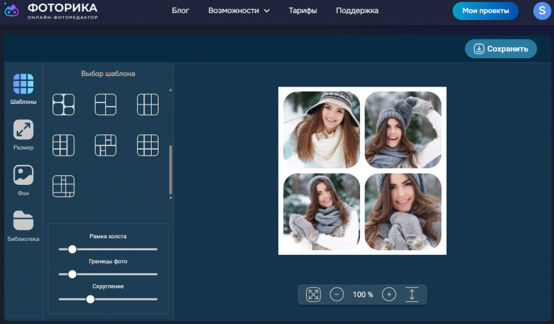 15+ программ для создания коллажей из фотографий - №8