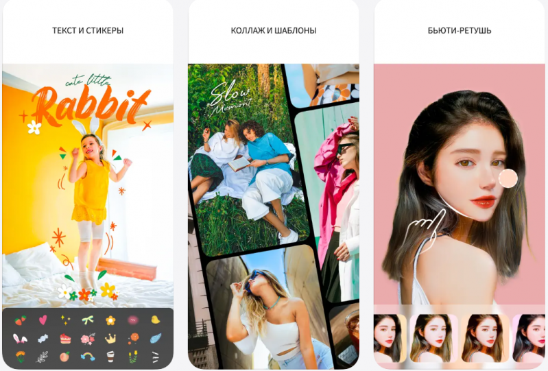 15+ программ для создания коллажей из фотографий - №17