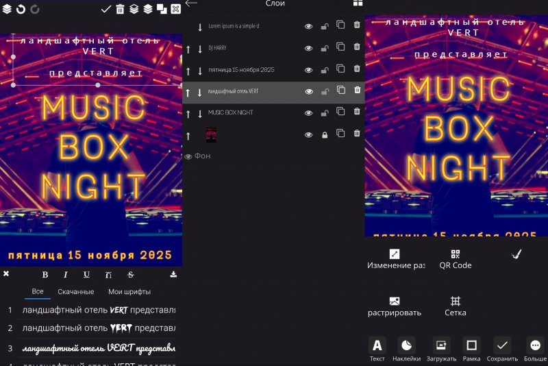 15 лучших приложений для создания афиш, плакатов и постеров - №13