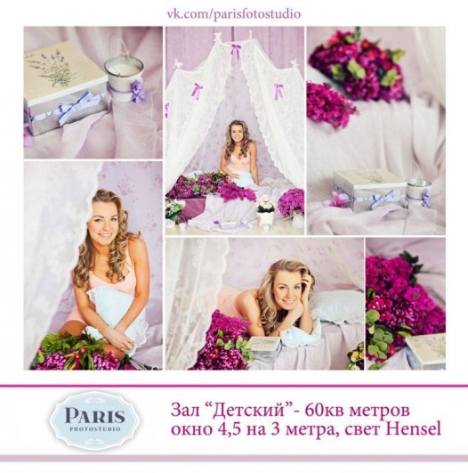 Зал "Детский" Зал "Детский"