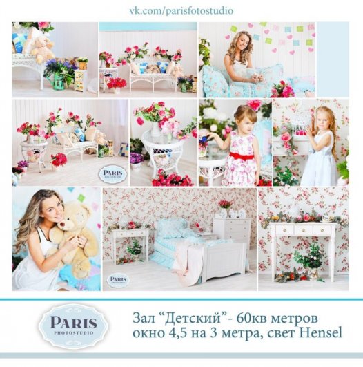 Зал "Детский" Зал "Детский"