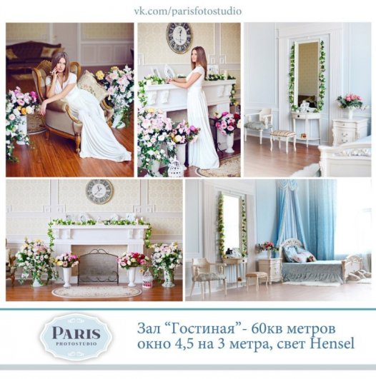 Зал "Гостиная" Зал "Гостиная"