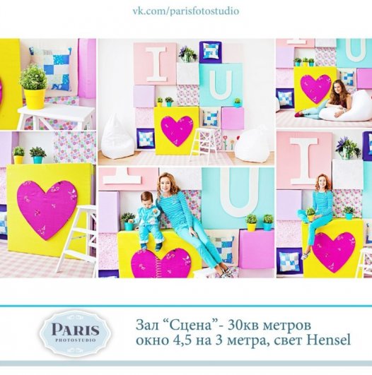 Зал "Сцена" Зал "Сцена"