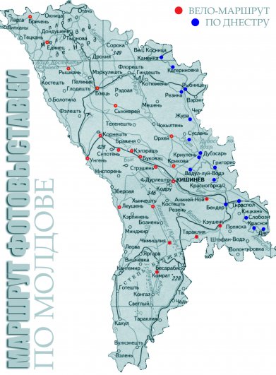 Маршруты фотовыставки по Молдове