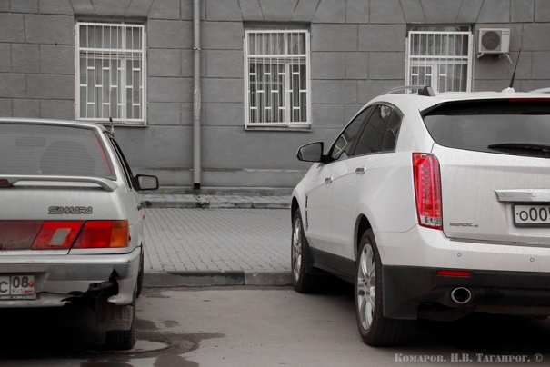 Все познается в сравнении