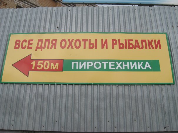 Изображение 060