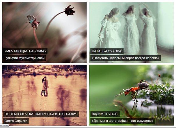 Мои откровения :) - №1 Мои откровения :) - №1