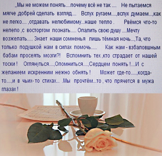 мои размышлялки