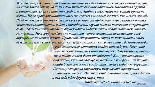 мои размышлялки