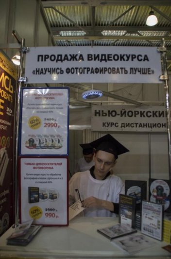 Стенд НИФ