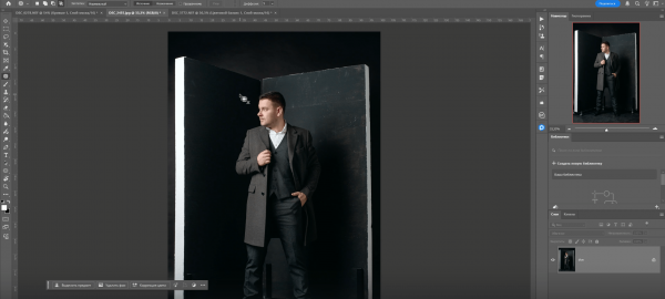 5 простых приёмов для цветокоррекции фотографий в Photoshop