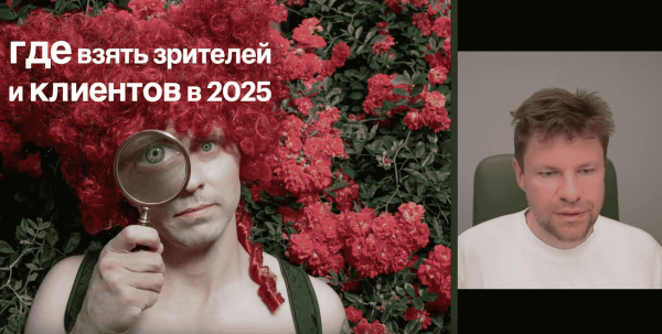 Где фотографу брать клиентов 