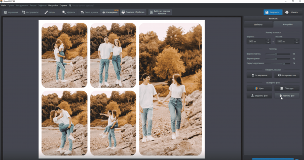 Как сделать коллаж из фотографий?