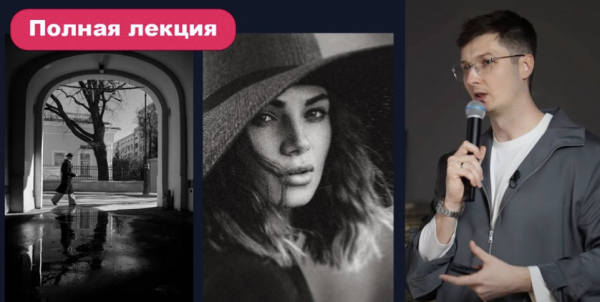 Как стать востребованным фотографом в современном мире