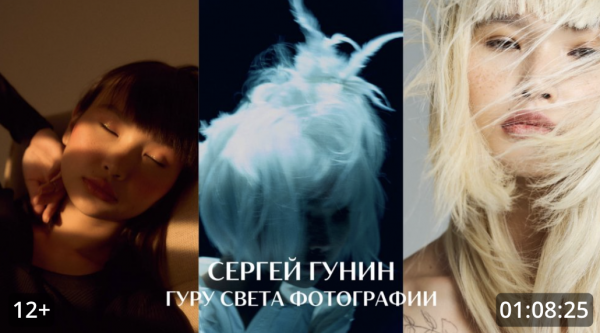 С чего начать изучение света в студии?