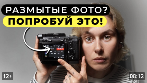 Как усилить резкость?