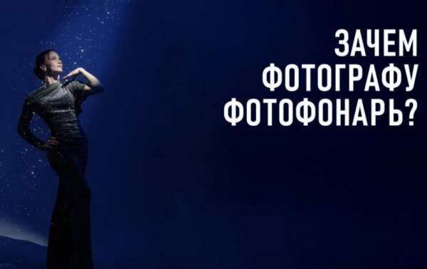 Краткий обзор Ulanzi LM01