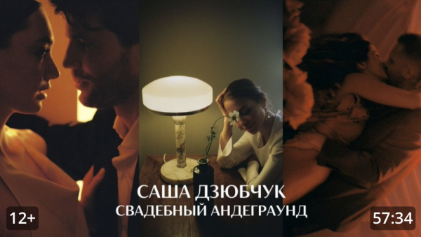 Как поменялась свадебная фотография за 10 лет?