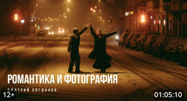 Как создавать и продавать романтичные истории?