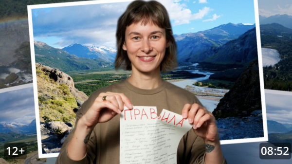 8 правил в фотографии, о которых давно пора забыть!