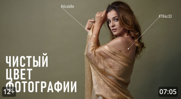 6 простых шагов к естественному цвету в портретной фотографии