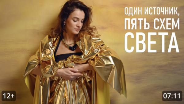 5 крутых портретных схем